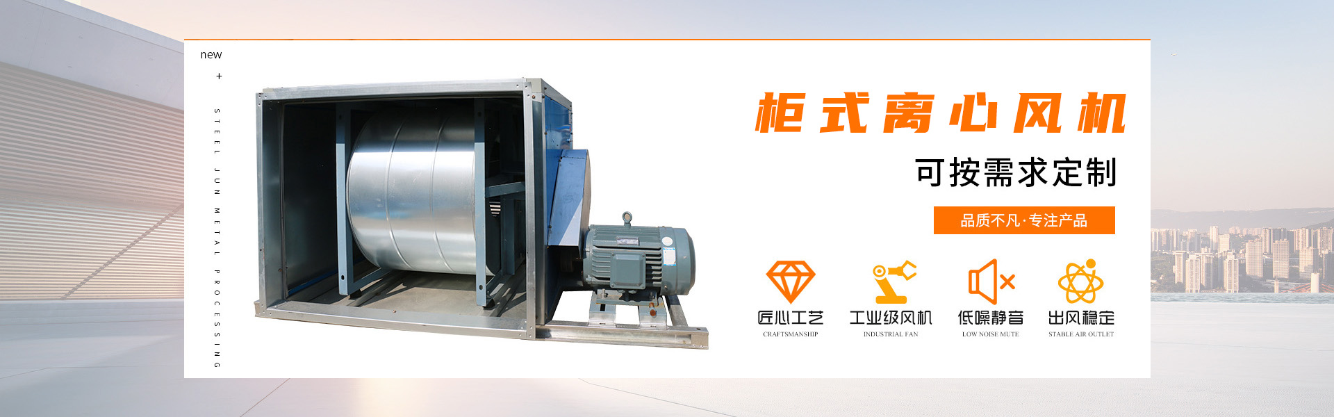 菏澤市建設工程監(jiān)理咨詢有限公司科技